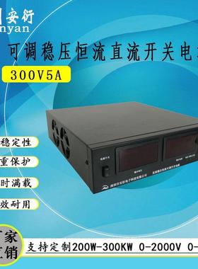 ayka3005b稳伏稳安直流稳压器可调节恒A恒V直流开关电源