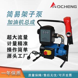 电动抽油泵自吸泵12V24V220V加油泵柴油泵输油泵