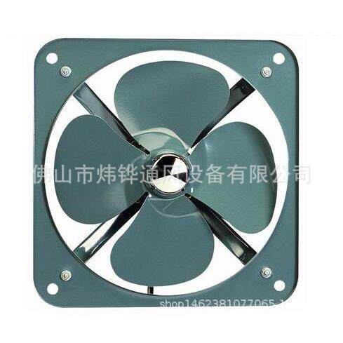 永华APK/FA型工业排气扇开敞式换气扇方工方形工业扇