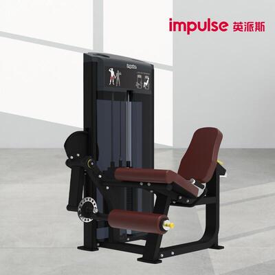 英派斯大腿伸展训练器IF9305