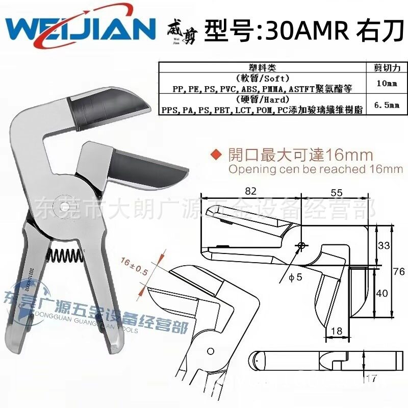 现货 气动剪30AMR 30AML配MS-30 HS-30 TS-30刀头 FD9P气剪头