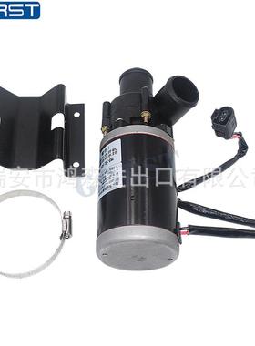 Webasto柴油驻车加热器卡车38毫米汽车改进加热器循环水泵