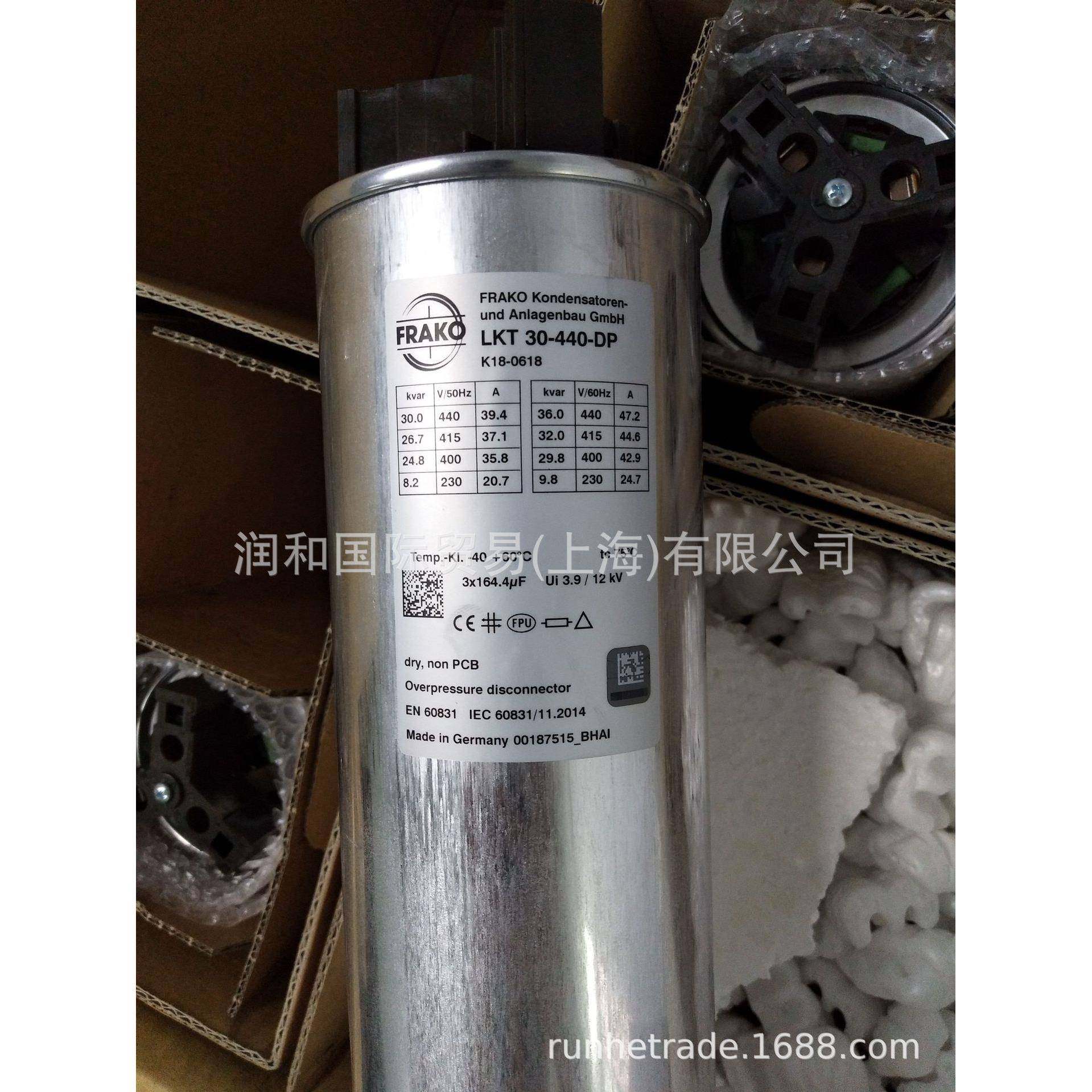 FRAKO电力电容器/FRAKO电解电容器，提供好质量