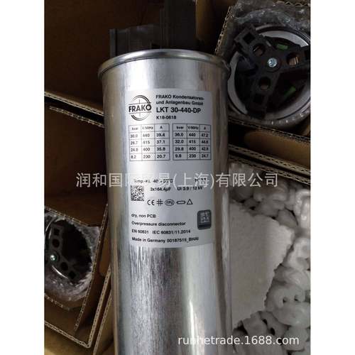 FRAKO电力电容器/FRAKO电解电容器，提供好质量