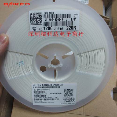 贴片电阻RC1206JR-07220RL220Ω(221)±5%220R
