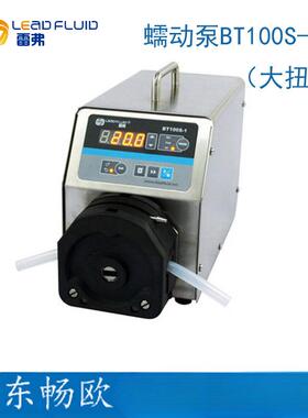 保定雷弗BT100S-1实验室大扭矩调速型恒流泵头电动传输简易蠕动泵