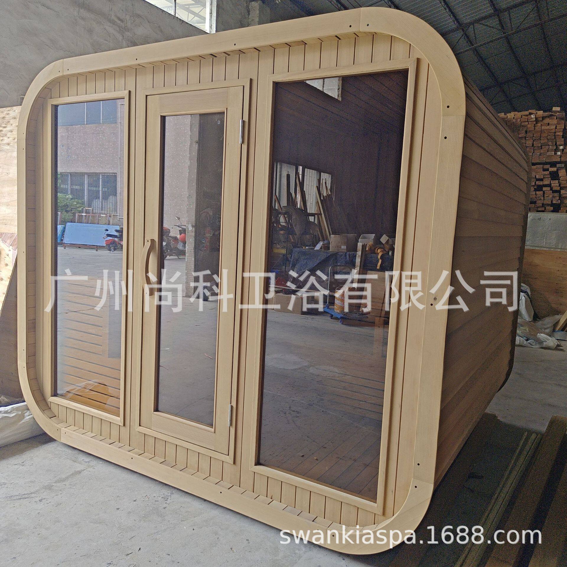 工厂直销方形光波红雪松休闲户外干蒸房桑拿房别墅排毒家用能量屋