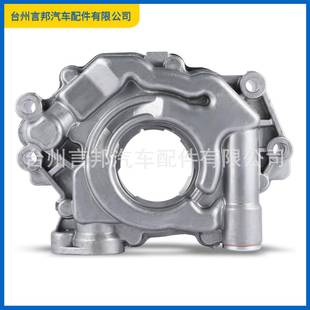 1045253021622BF53021622BG电商款 机油泵总成工厂直销