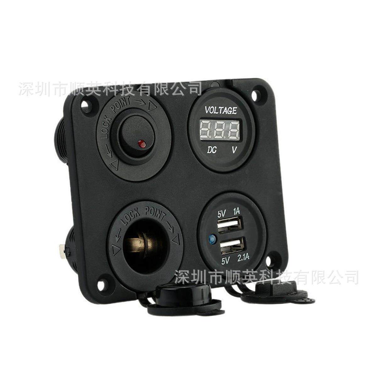 汽车多功能电子产品点烟器母座组合开关充电器带电压显示