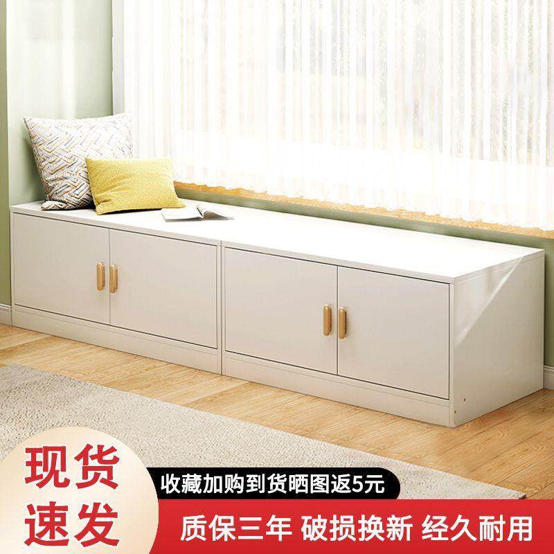 阳台柜子储物柜防晒防水杂物收纳柜窗台置物柜靠墙地柜飘窗柜新款,收纳整理,烫衣板及配件,淘宝优惠券,粉丝福利购,淘宝优惠卷