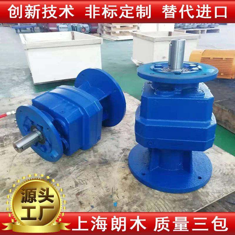 朗木RF57立式减速机R77斜齿同轴减速机R97R107硬齿面齿轮减速机,机械设备,其他机械设备,淘宝优惠券,粉丝福利购,淘宝优惠卷