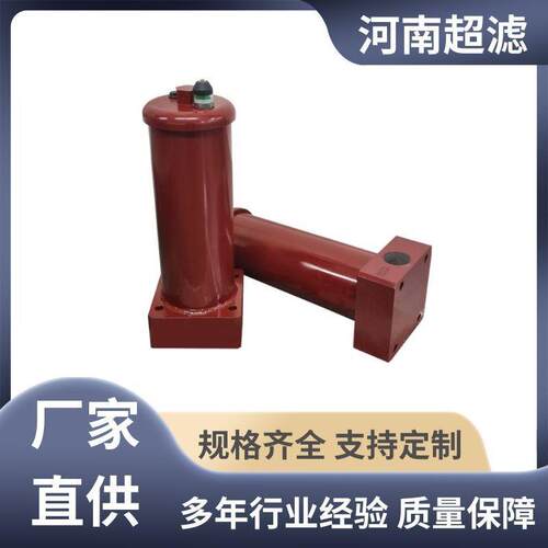 工业煤矿设备采煤机7LS06不锈钢高压过滤器100101374