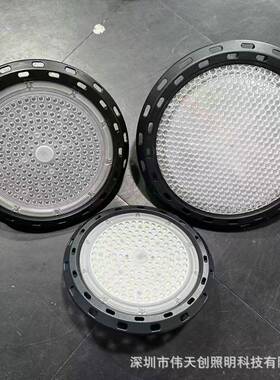 足瓦UFO工矿灯外壳LED高棚灯90度透镜100W150W200W300W飞碟灯