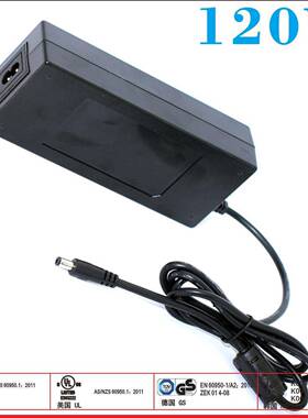 UL适配器开关电源24V5A恒压电脑机箱适配器BX生产意大利足安115W