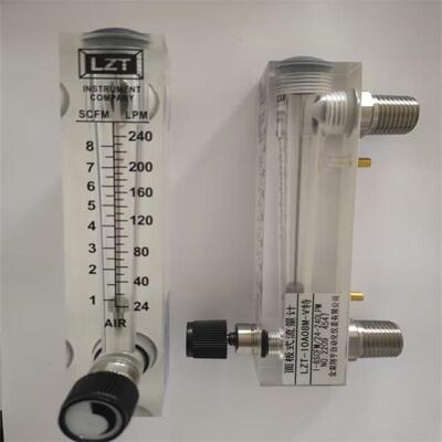LZT-08A30M-V面板式流量计测量范围30-300SCFH/10-150LPM