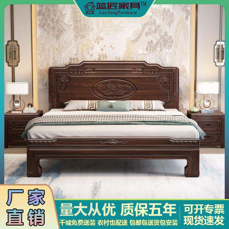 新中式紫金檀实木床1.8M主卧双人大床1.5M榫卯结构明清古典实木床