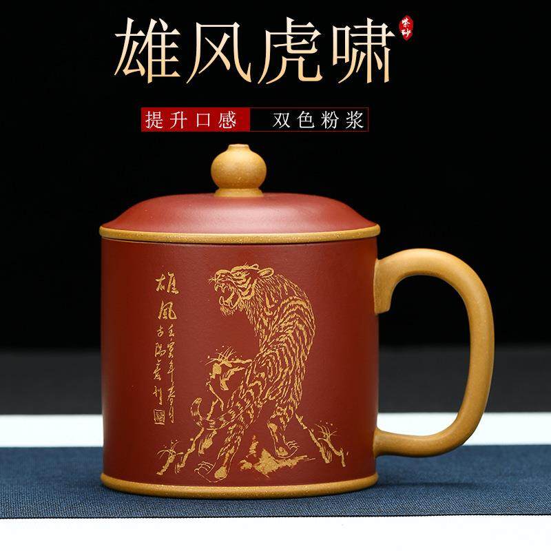 紫砂杯双色粉浆红泥雄风虎啸手工大容量泡茶盖杯茶具,机械设备,其他机械设备,淘宝优惠券,粉丝福利购,淘宝优惠卷