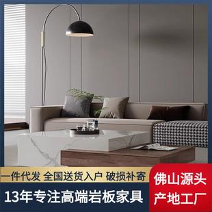 轻奢高级感客厅茶几奶油原木风现代简约家用小户型岩板茶几