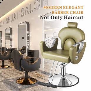 网红理发店可放倒椅子发廊专用美发烫染升降座椅时尚发型师剪发凳