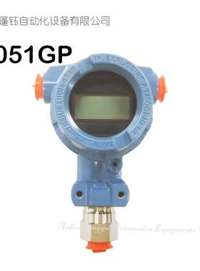 罗斯蒙特Rosemount直连式压力变送器3051GP2A2B21AB4M5K5HR5