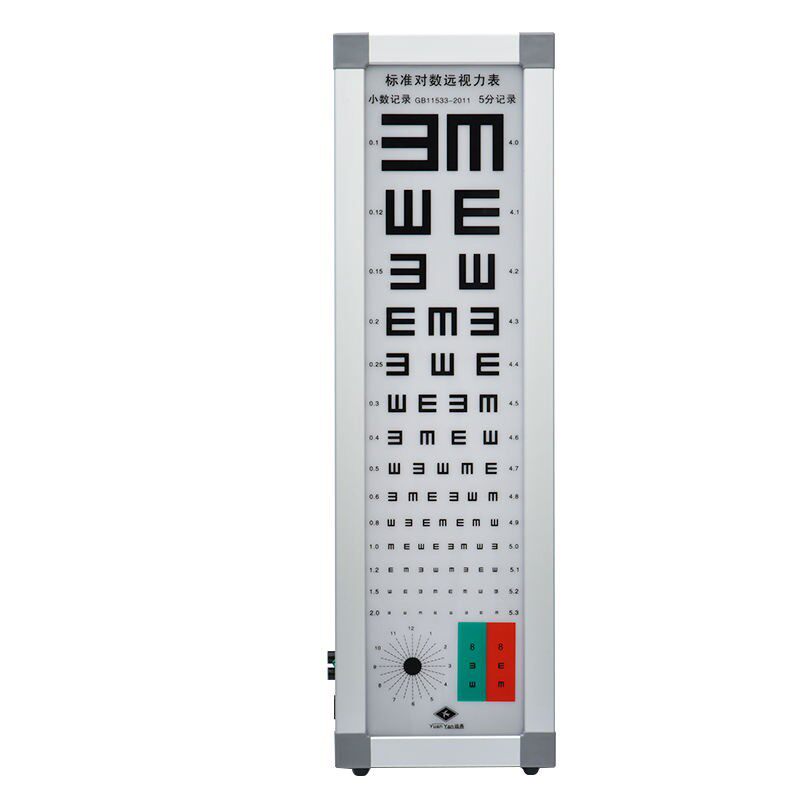 视力表灯箱(LED成人)标准对数(LED型5m)成人视力表灯箱儿童视力表