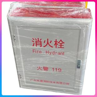 宝安龙岗卷盘箱联塑卷盘20/25米30米香蜜湖桂安消火栓箱800*65