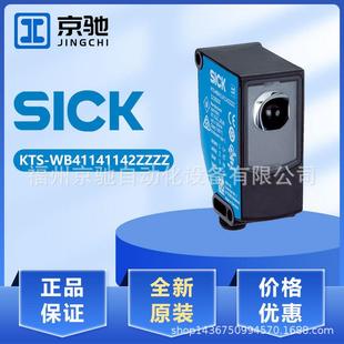 1218200KTS-WB41141142ZZZZ1078119KTS-MB81141142ZZZZSICK