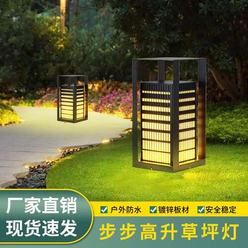 步步高升接电草坪灯花园公寓别墅小区园林灯景观灯led防水装饰灯