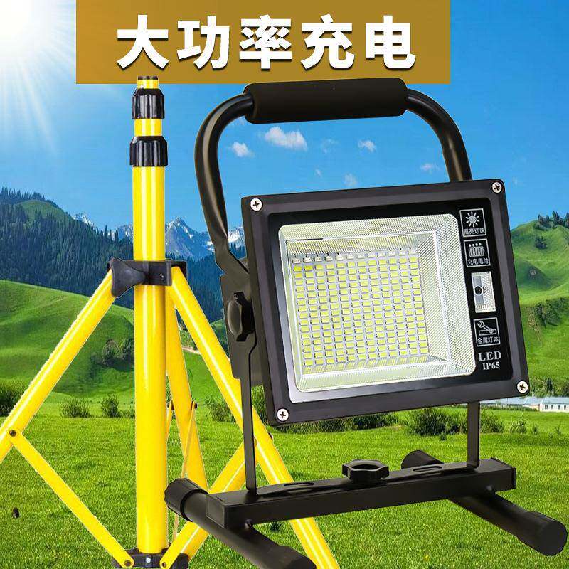 led车载充电投光灯便携式手提应急照明灯户外工地泛光灯地摊灯