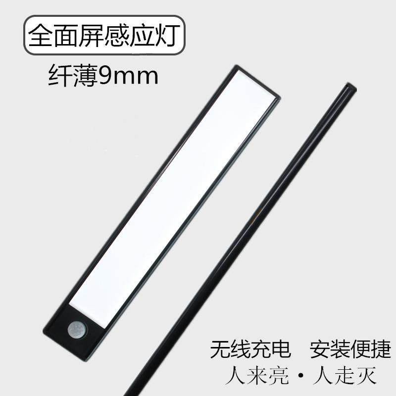 OQ5Mled超薄人体感应灯长条灯带充电式无线厨房usb自动衣柜磁吸橱,纺织面料/辅料/配套,纺织机械配件,淘宝优惠券,粉丝福利购,淘宝优惠卷