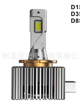 直批超亮led汽车大灯D1SD3SD2SD4SD5S大功率带解码一体