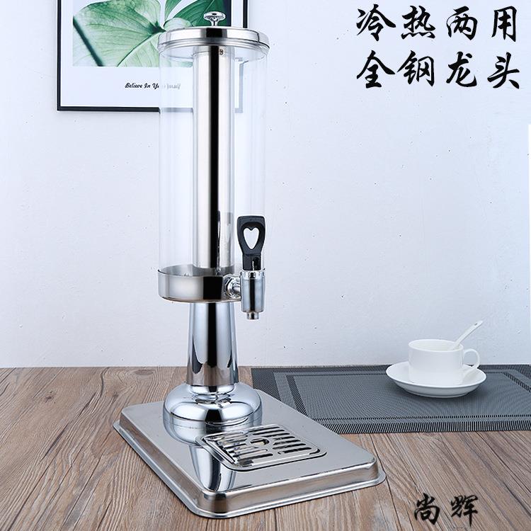 不锈钢果汁桶自助餐饮料桶香油果汁鼎商用冷饮透明果汁容器带龙头