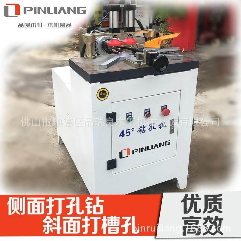 45度钻孔机相框45°钻孔机斜孔机45度侧面孔机可调水平可45度,机械设备,其他机械设备,淘宝优惠券,粉丝福利购,淘宝优惠卷