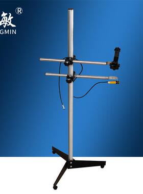 中敏ZM630在线流水喷码机支架带光电感应物体电子眼带指示灯