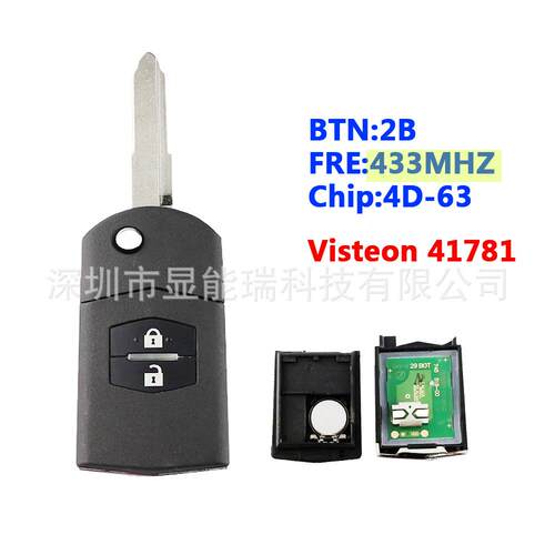适用于马自达visteon41781汽车遥控钥匙2键433频率4D-63芯片