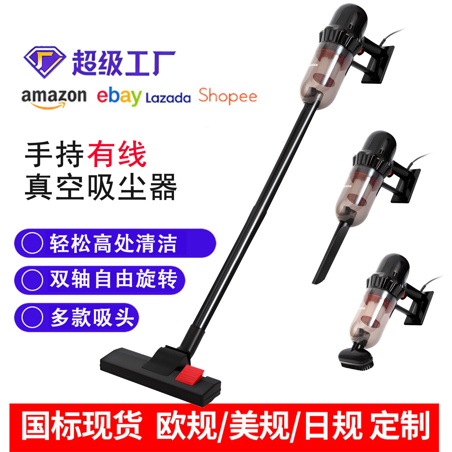 跨境便携式吸尘器家用大吸力多功能清洁机器手持壁挂式工厂直出