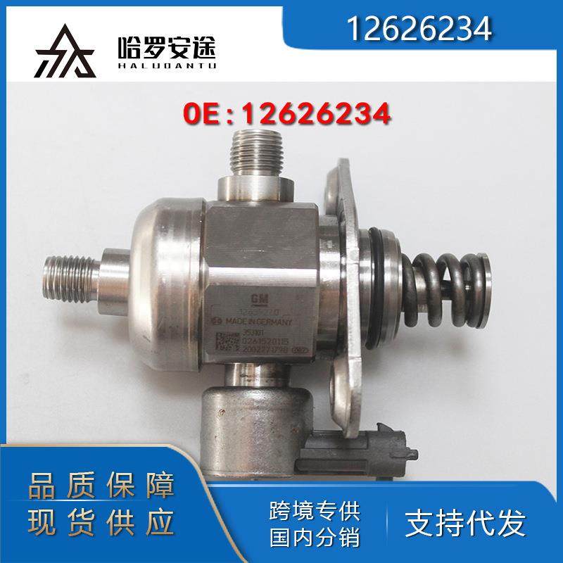 包邮工厂热销126262341261493412658552适用通用3.6高压油泵,纺织面料/辅料/配套,纺织机械配件,淘宝优惠券,粉丝福利购,淘宝优惠卷