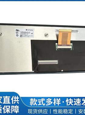 现货供应车载导航液晶屏LA103WF5SL01用中控显示屏智能车载导航屏