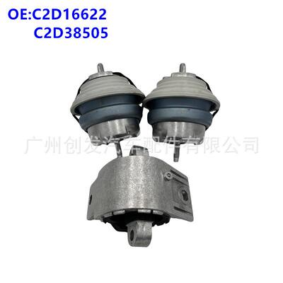 适用于捷豹XJXF发动机脚胶C2D16622C2D2745C2Z30678C2D38505