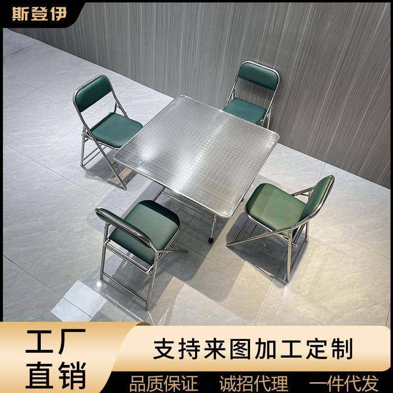 网红工业风奶茶店小吃街餐桌不锈钢折叠脚压花方形桌子彩色皮革椅,纺织面料/辅料/配套,纺织机械配件,淘宝优惠券,粉丝福利购,淘宝优惠卷
