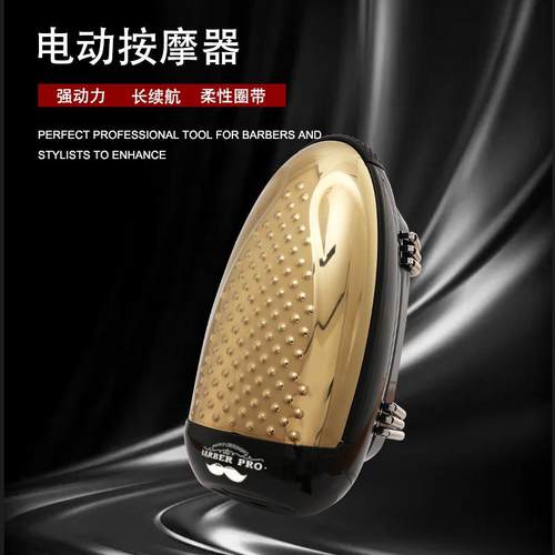 工厂电动按摩器USB充电便携手持振动男士修面理发电动按摩器