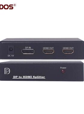 DP转HDMIDP分屏分配扩展拼接分割器多屏宝HDMI输出1进2出