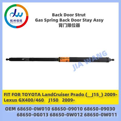 热销出口背门限位器68650-0W011/0G013适用于丰田陆巡普拉多2009
