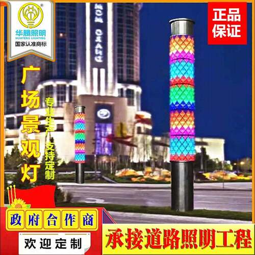 大型景观灯特色圆柱商业街路灯钻造型LED景观灯广场