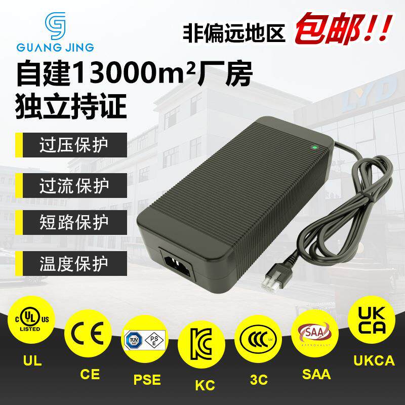 24V8A电源适配器KCPSEUL3CCESAAUKCA认证24V10A电源适配器