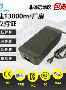 24V8A电源适配器KCPSEUL3CCESAAUKCA认证24V10A电源适配器