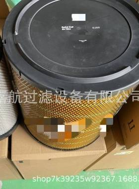 6I-25076I-25056I-2509空气滤芯工程机械滤芯