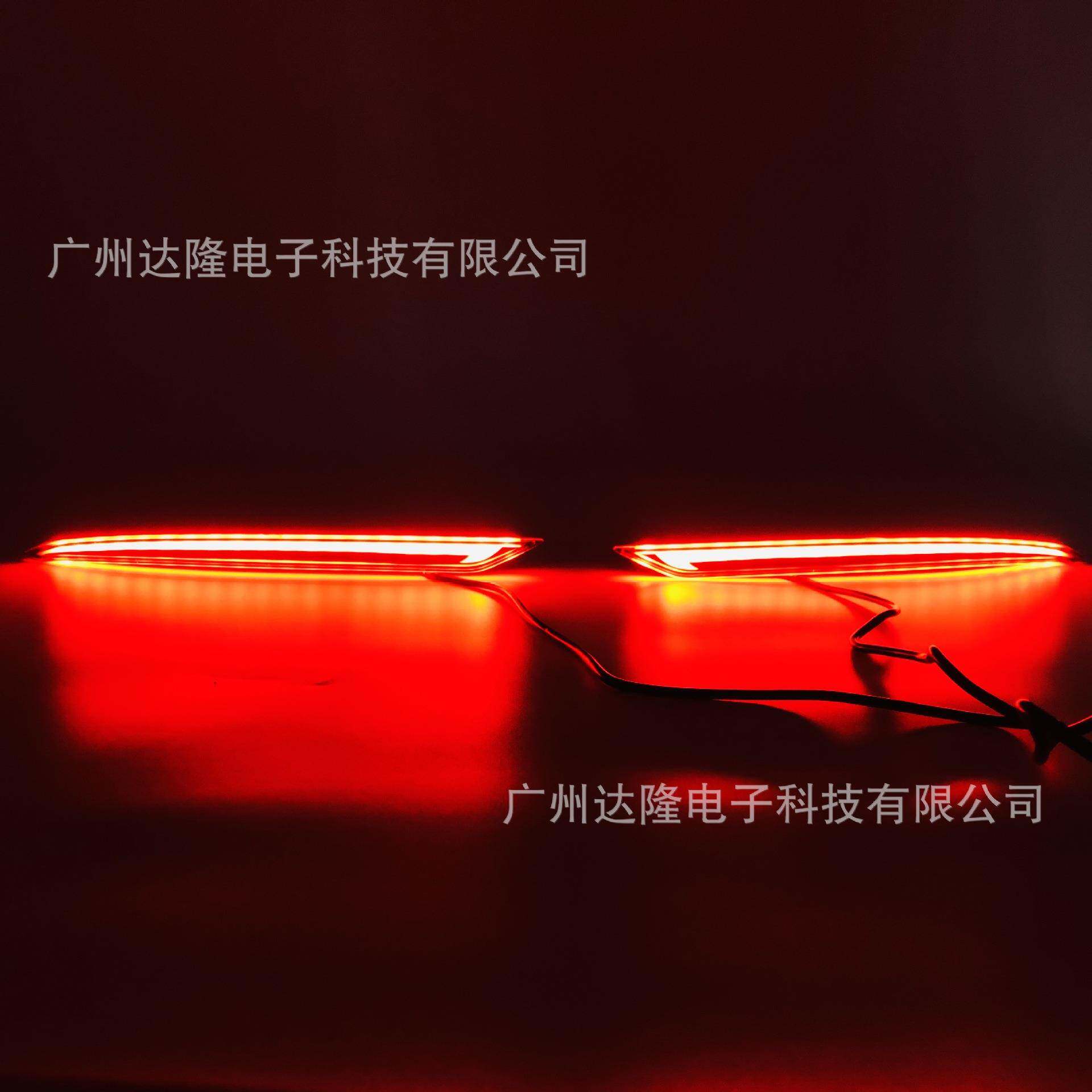 适用于19-20福特蒙迪欧后杠灯新蒙迪欧后保险杠灯改装LED刹车灯