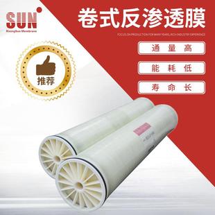 提供反渗透膜8040低压反渗透膜反渗透膜销售