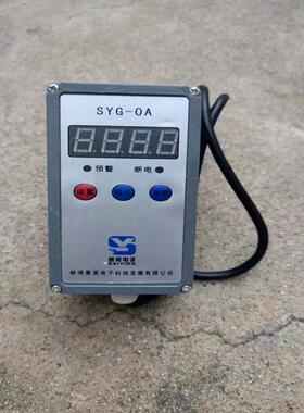 起重量限制器3吨5吨10吨16TSYG-OA电动葫芦超载限制器